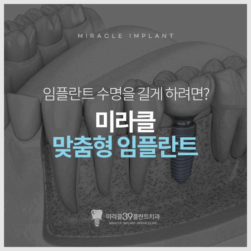 일산치과잘하는곳